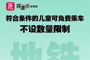 阿尔特塔：我们有很多终结比赛悬念的机会 必须要保持住这种状态